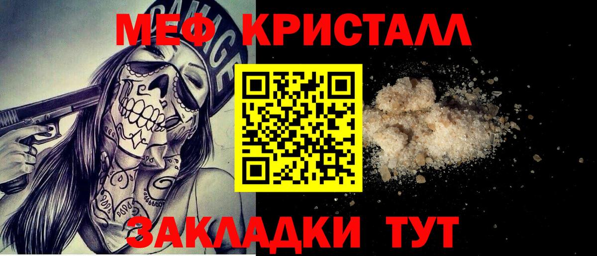Cocaine  Альфа ПВП СК   Вход с VPN  Мефедрон   ГАШ  Бахчисарай  МАРИХУАНА  ГАШИШ 