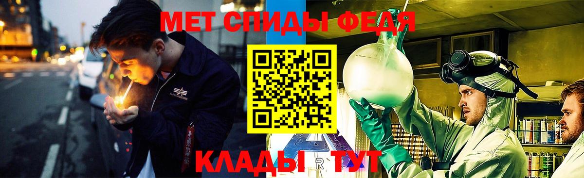 МЕТАМФЕТАМИН  Бахчисарай  МЕТАМФЕТАМИН Декстрометамфетамин 99.9% 