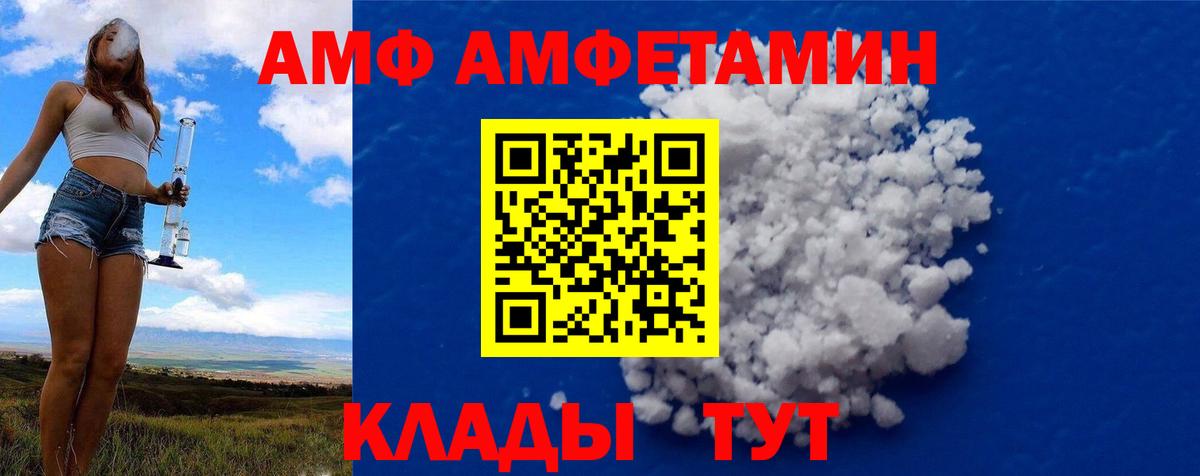 Бахчисарай  МЕТАМФЕТАМИН кристалл  Вход с VPN 