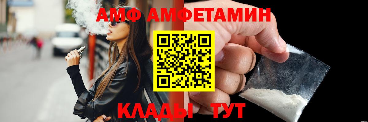 Метамфетамин витя Бахчисарай