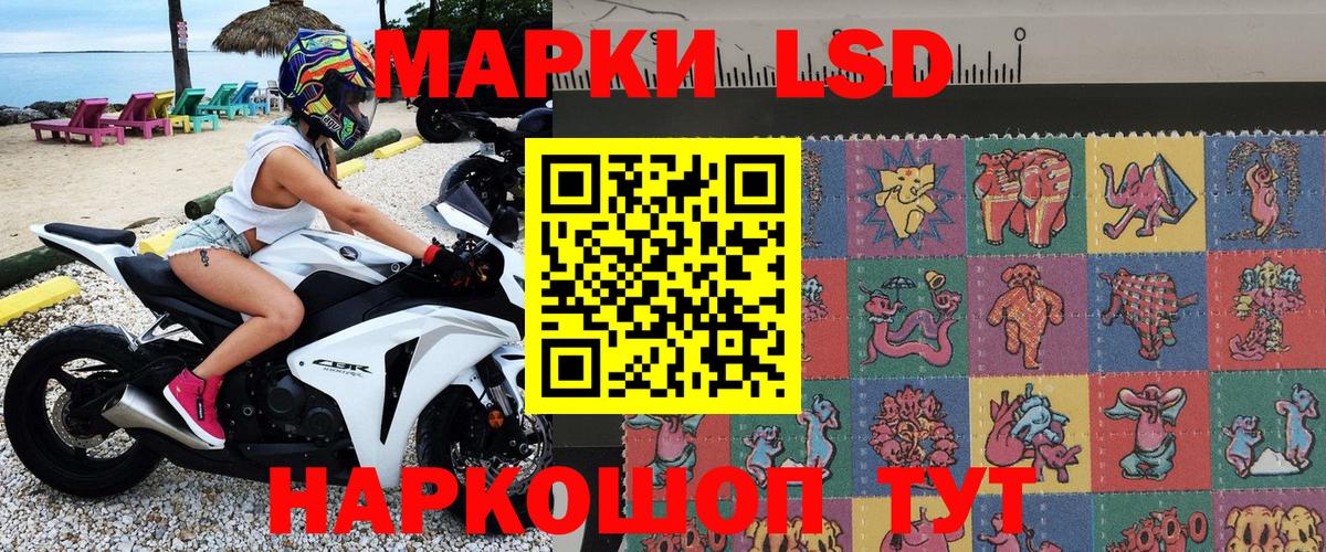 Марки N-bome 1,5мг  Марки N-bome 1,5мг  Вход с VPN  Бахчисарай 
