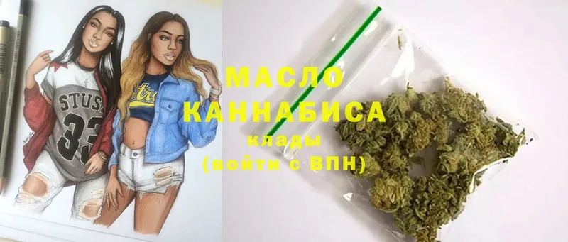 купить   Бахчисарай  hydra вход  Дистиллят ТГК THC oil 