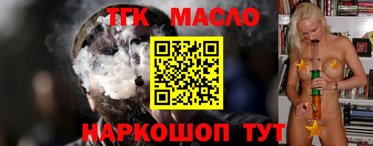 Меф Бахчисарай